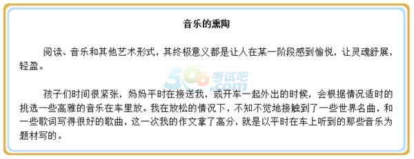 家長(zhǎng)課堂：