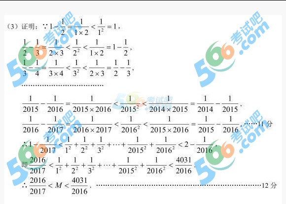 ԇ:2016п(sh)Wԇ}(ʡ)