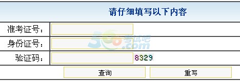 2016L(zhng)пɿ(j)ԃ?ni)_(ki)ͨ c(din)M(jn)