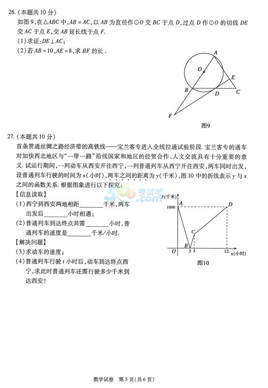 ԇɣ2017ຣп(sh)W(xu)}