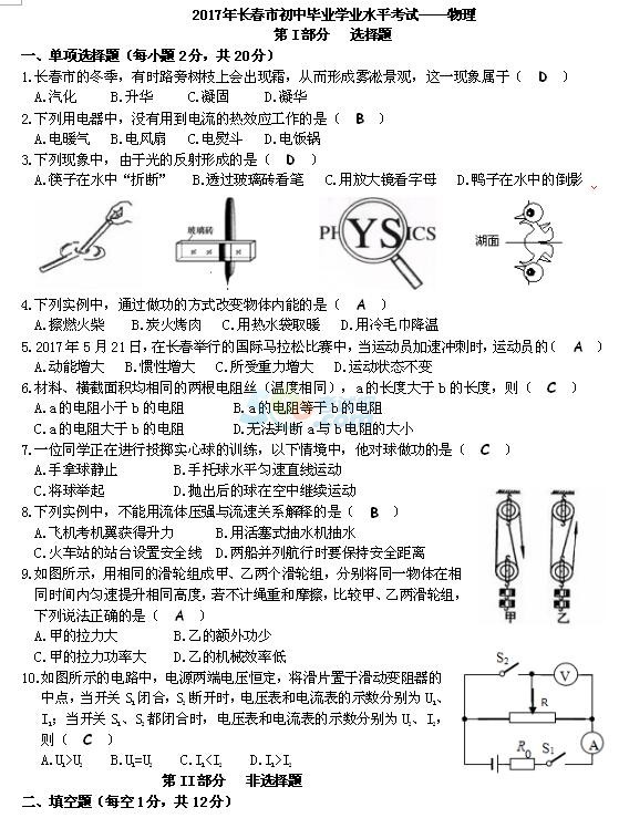 ԇɣ2017꼪L(zhng)пԇ}