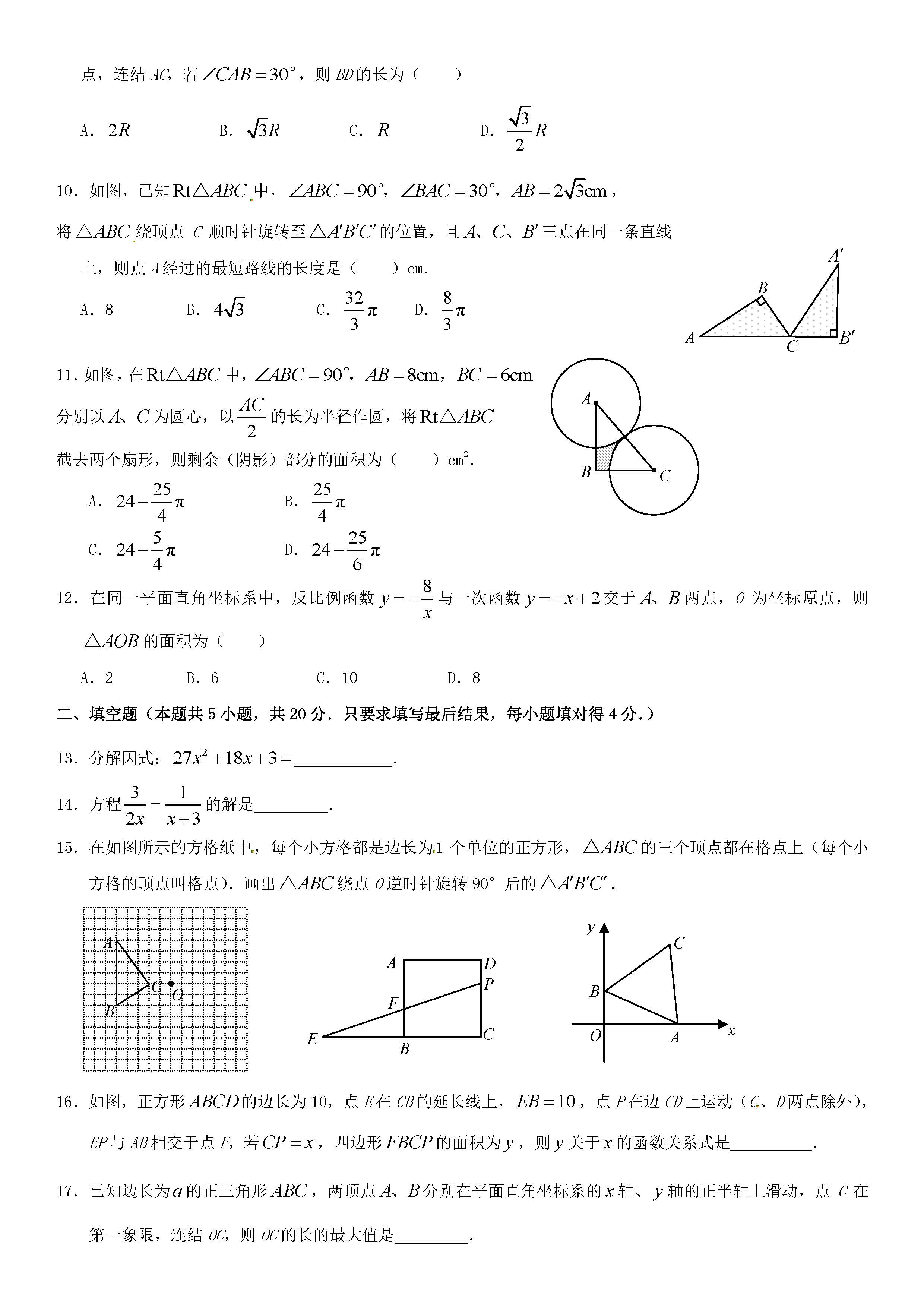 2018п(sh)W(xu)(qing)(x)ߜy(c)ԇ}𰸣ߣ