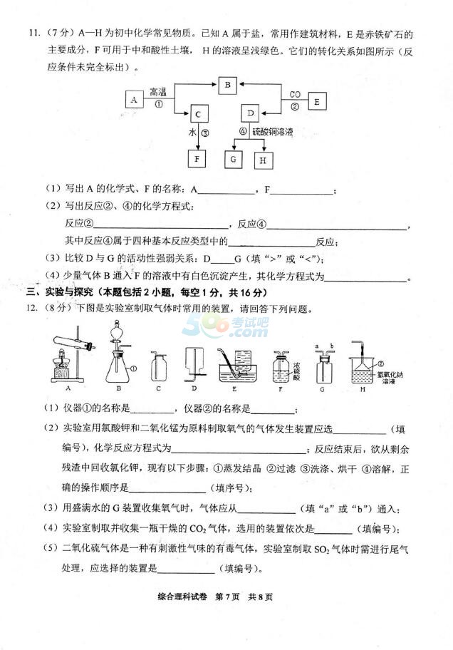 2018FʡǭпW(xu)}