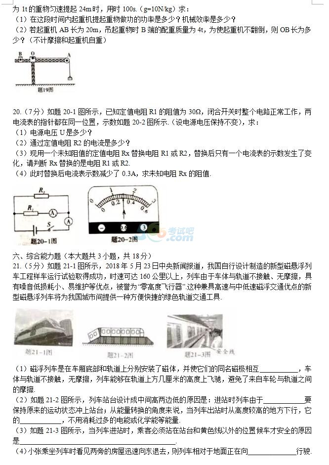 2018V|ʡ麣п}