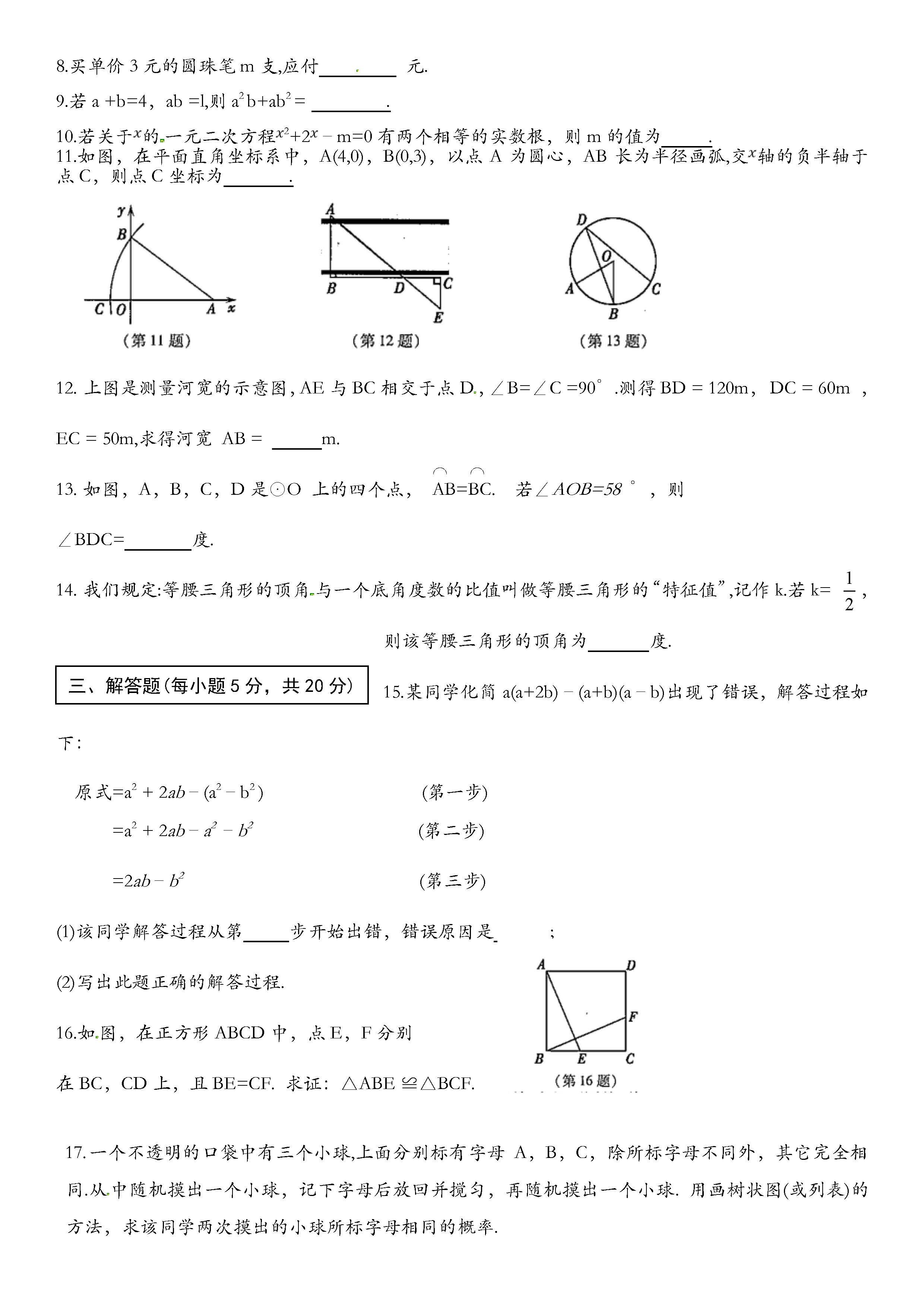 2018꼪ʡп(sh)W(xu)}ѹ