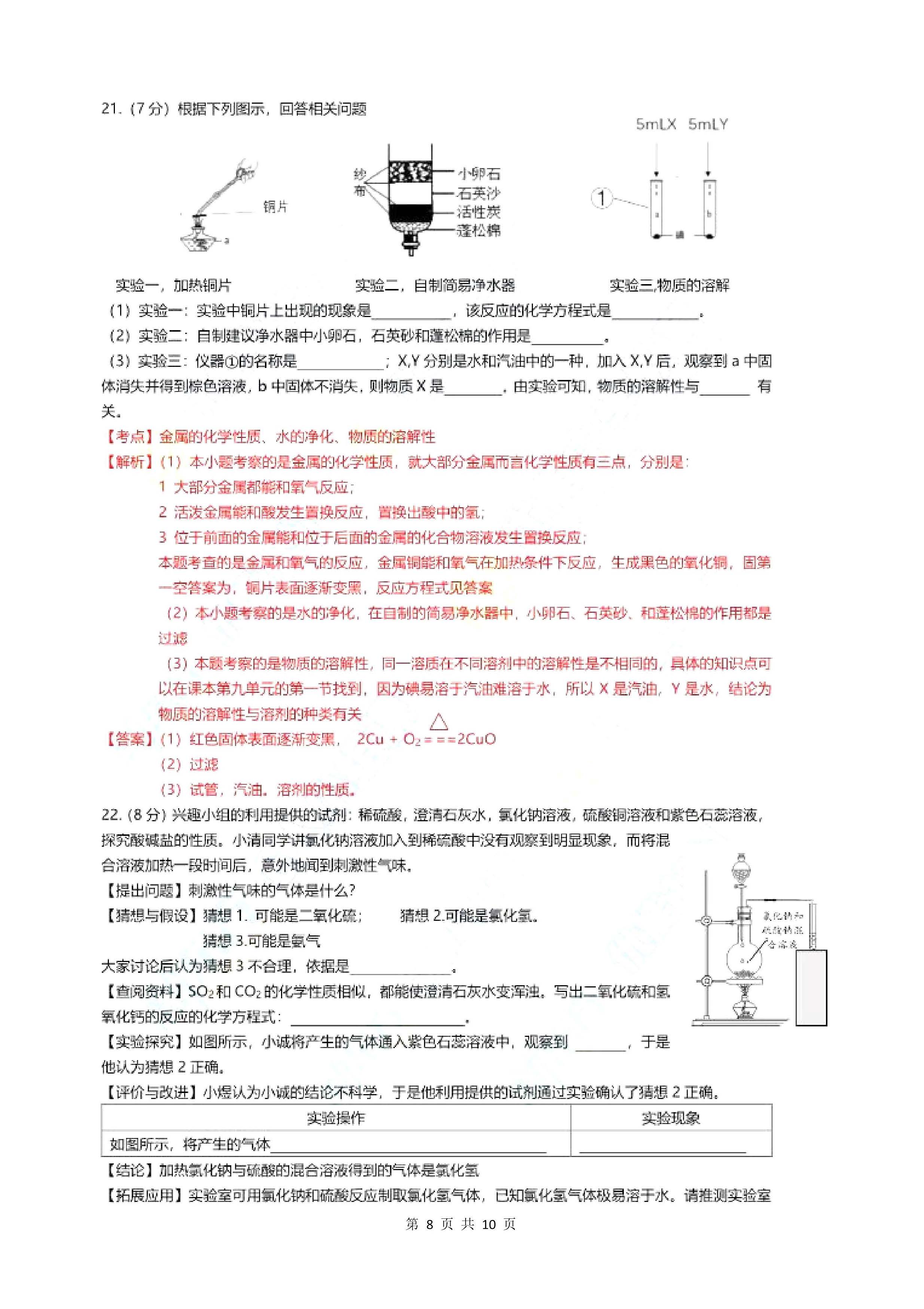 2018꽭ʡпW(xu)}ѹ