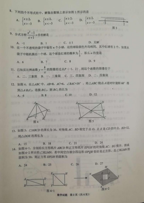 2018꺣ʡп(sh)W}ѹ