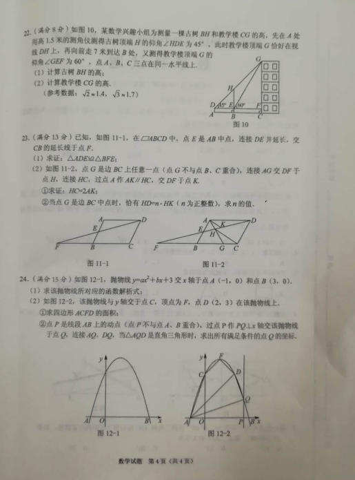 2018꺣ʡп(sh)W}ѹ