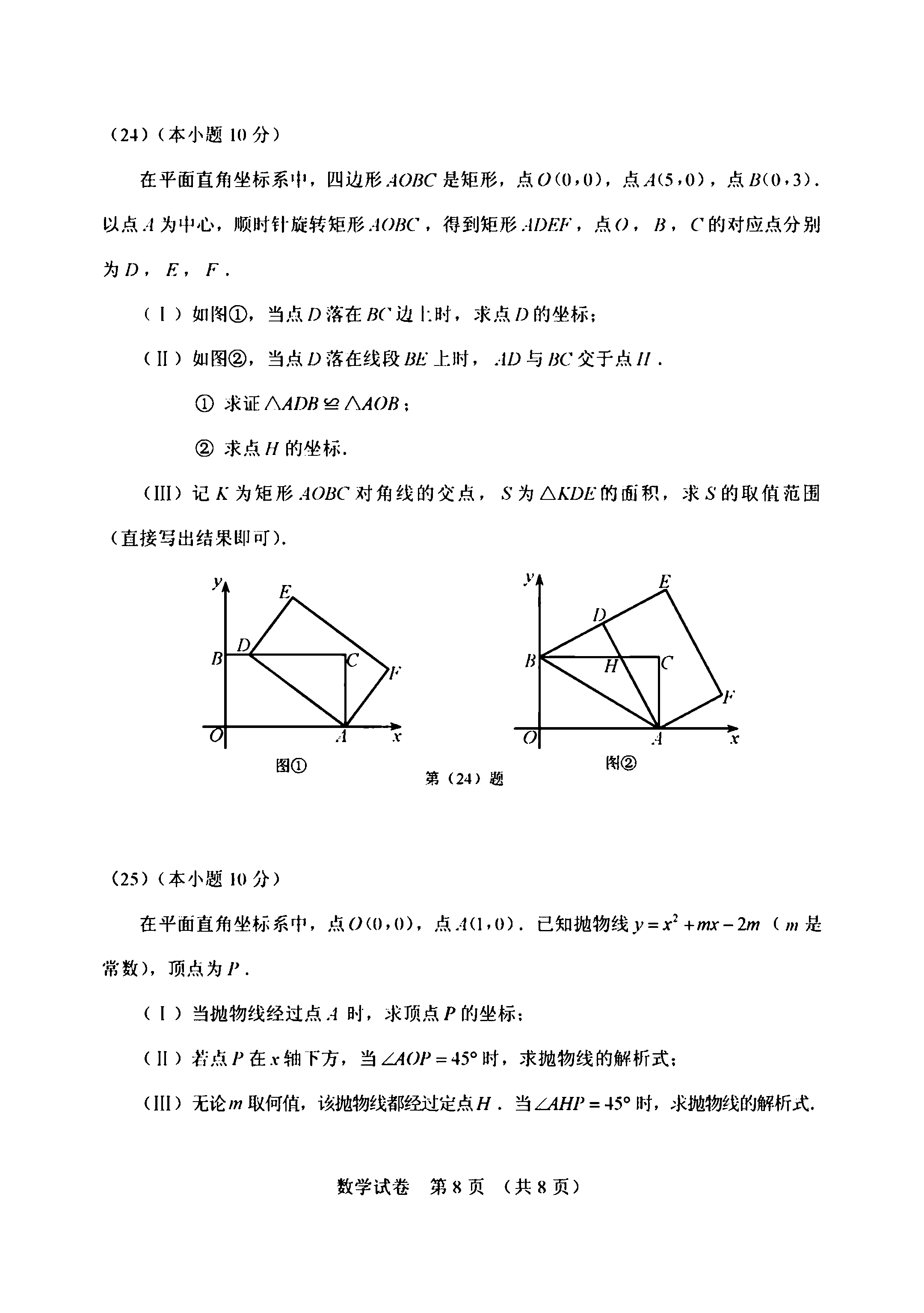 2018п(sh)W(xu)}ѹ