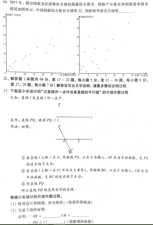 2018걱п(sh)W(xu)}ѹ