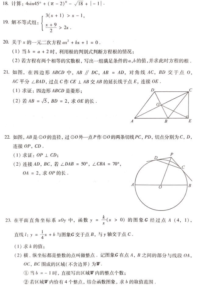 2018걱п(sh)W(xu)}ѹ