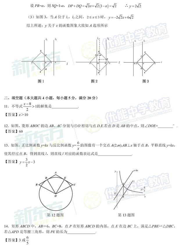 2018갲ʡп(sh)W(xu)}ѹ