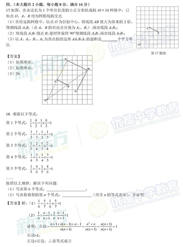 2018갲ʡп(sh)W(xu)}ѹ