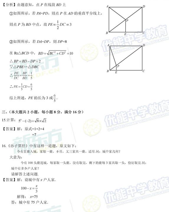 2018갲ʡп(sh)W(xu)}ѹ