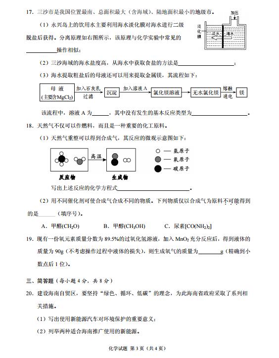 2018꺣ʡпW(xu)}ѹ