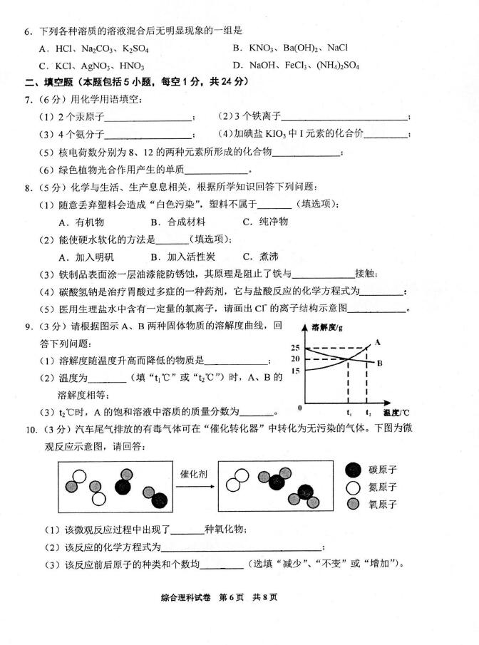 2018Fʡǭ|пW(xu)}