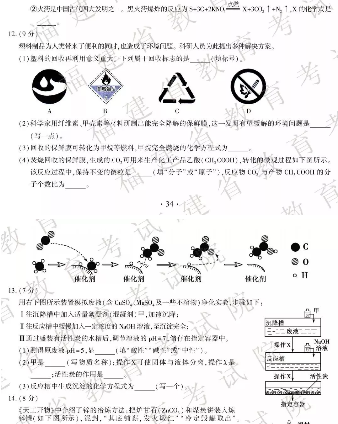 2019긣пW(xu)}ѹ