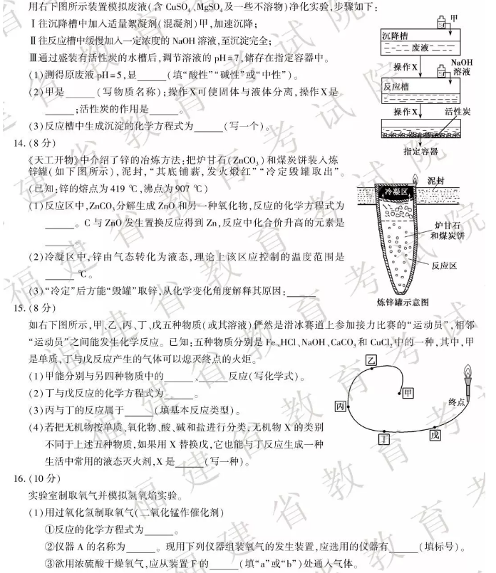 2019긣пW(xu)}ѹ