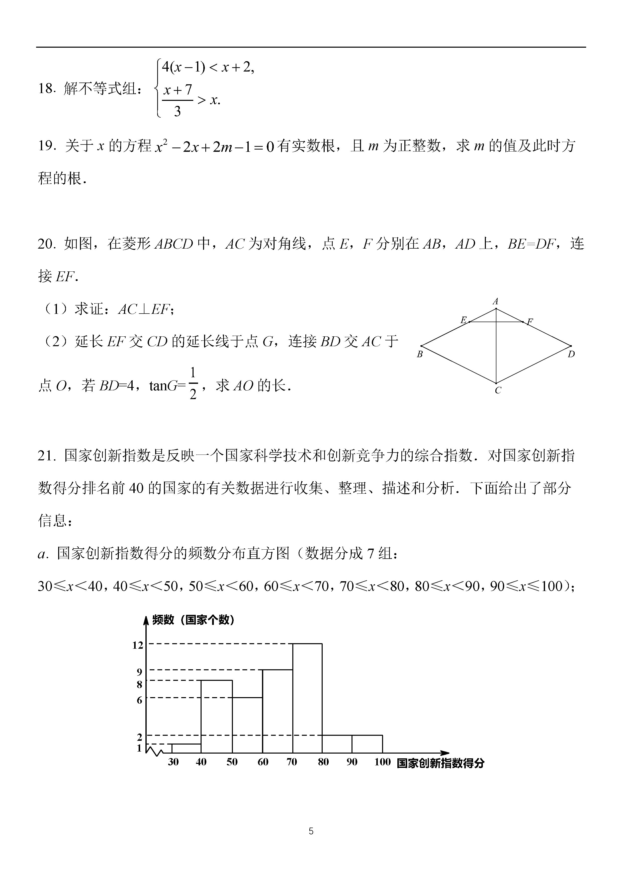 2019걱п(sh)W(xu)}ѹ