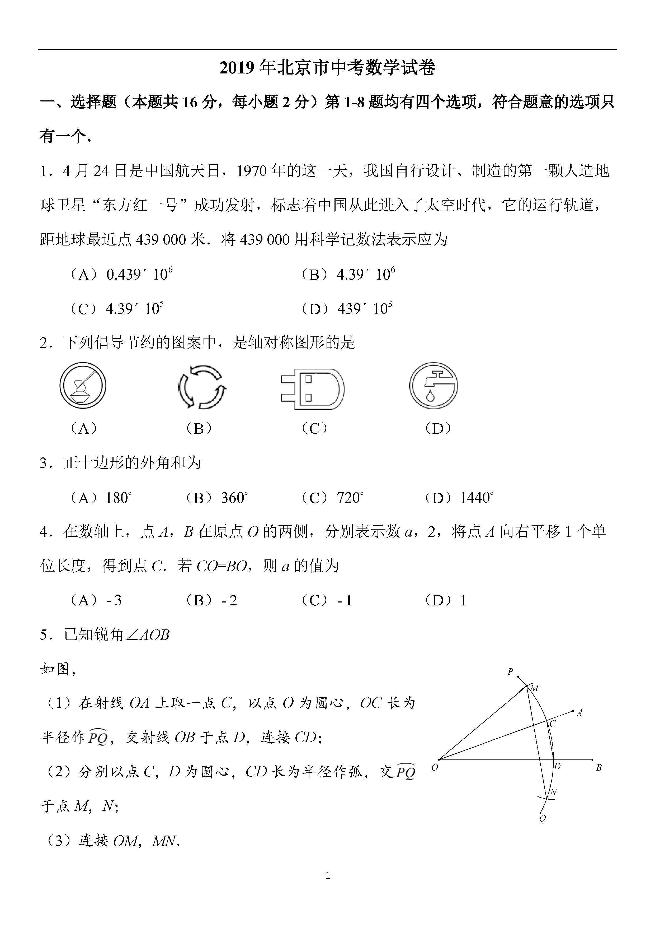 2019걱п(sh)W(xu)}ѹ