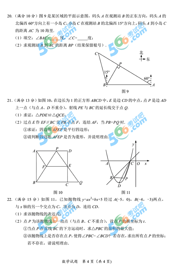 2019꺣п(sh)W(xu)}ѹ