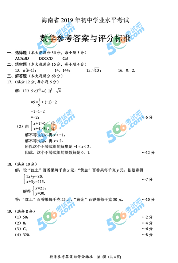 2019꺣п(sh)W(xu)}ѹ