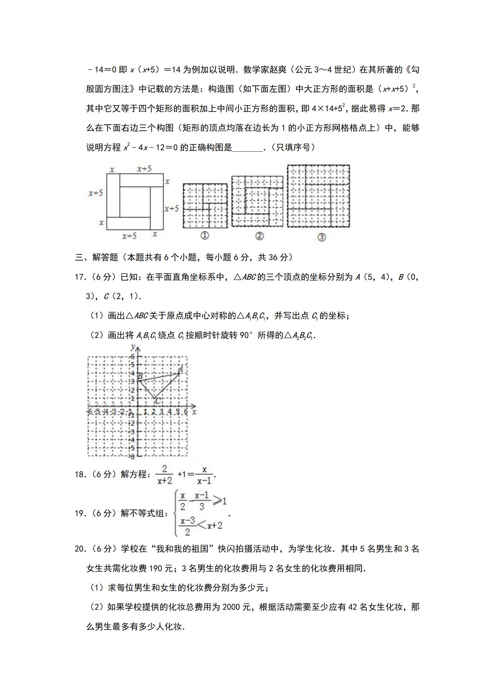 2019ꌎп(sh)W(xu)}ѹ