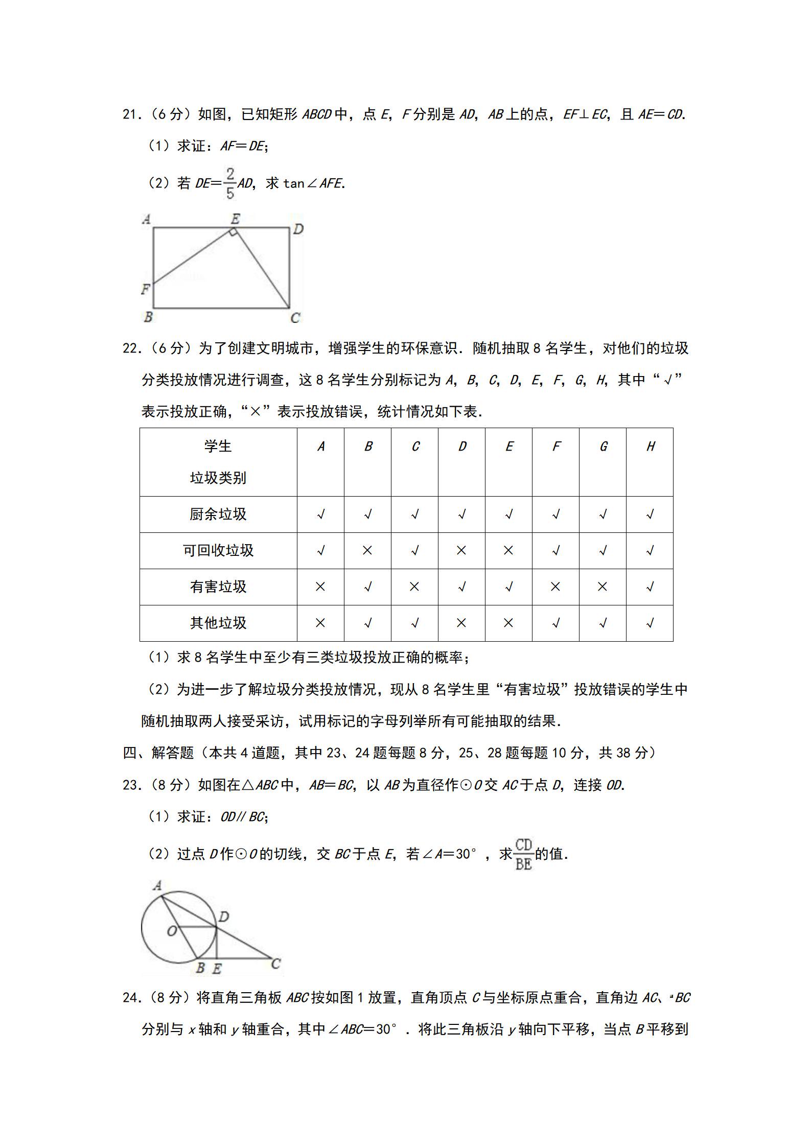 2019ꌎп(sh)W(xu)}ѹ