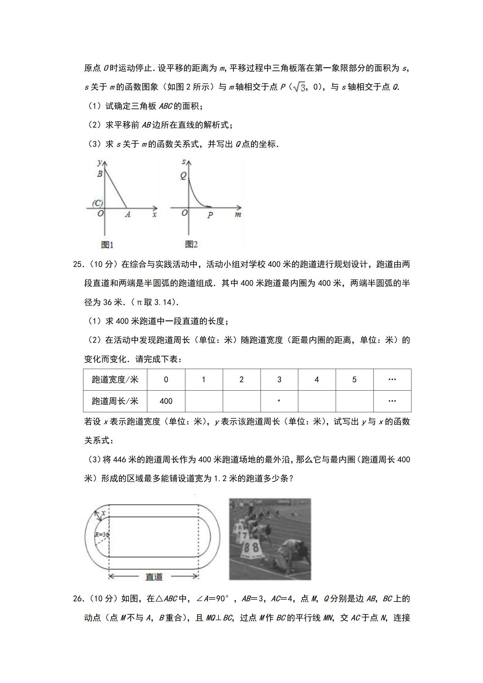 2019ꌎп(sh)W(xu)}ѹ