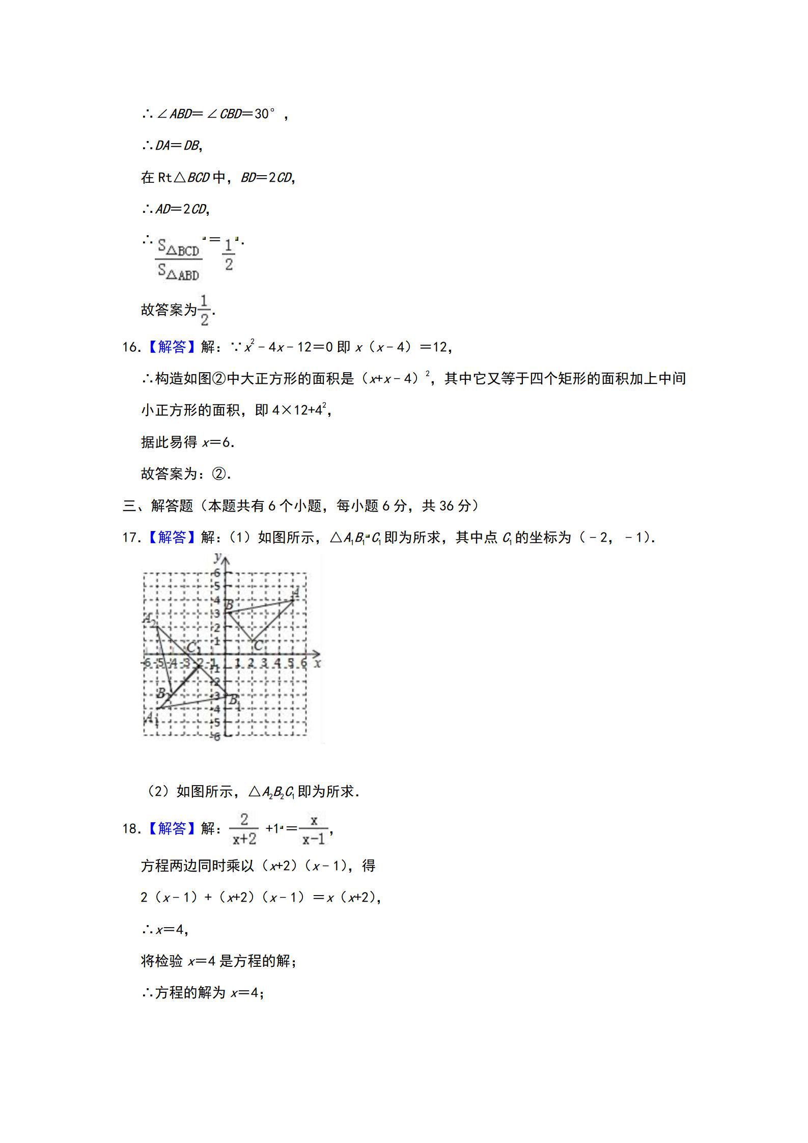 2019ꌎп(sh)W(xu)}ѹ