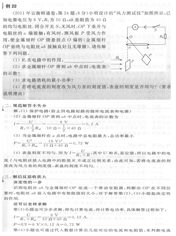 2020п퉺S}֮L(fng)y(c)xP(gun)}ⷨ