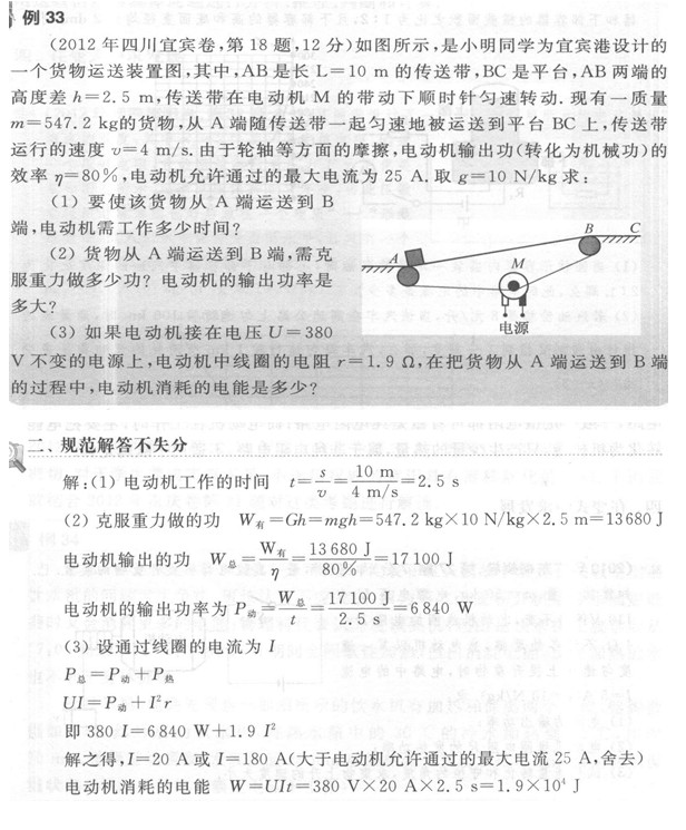 2020п퉺S}֮늄(dng)C(j)P(gun)}Ŀⷨ