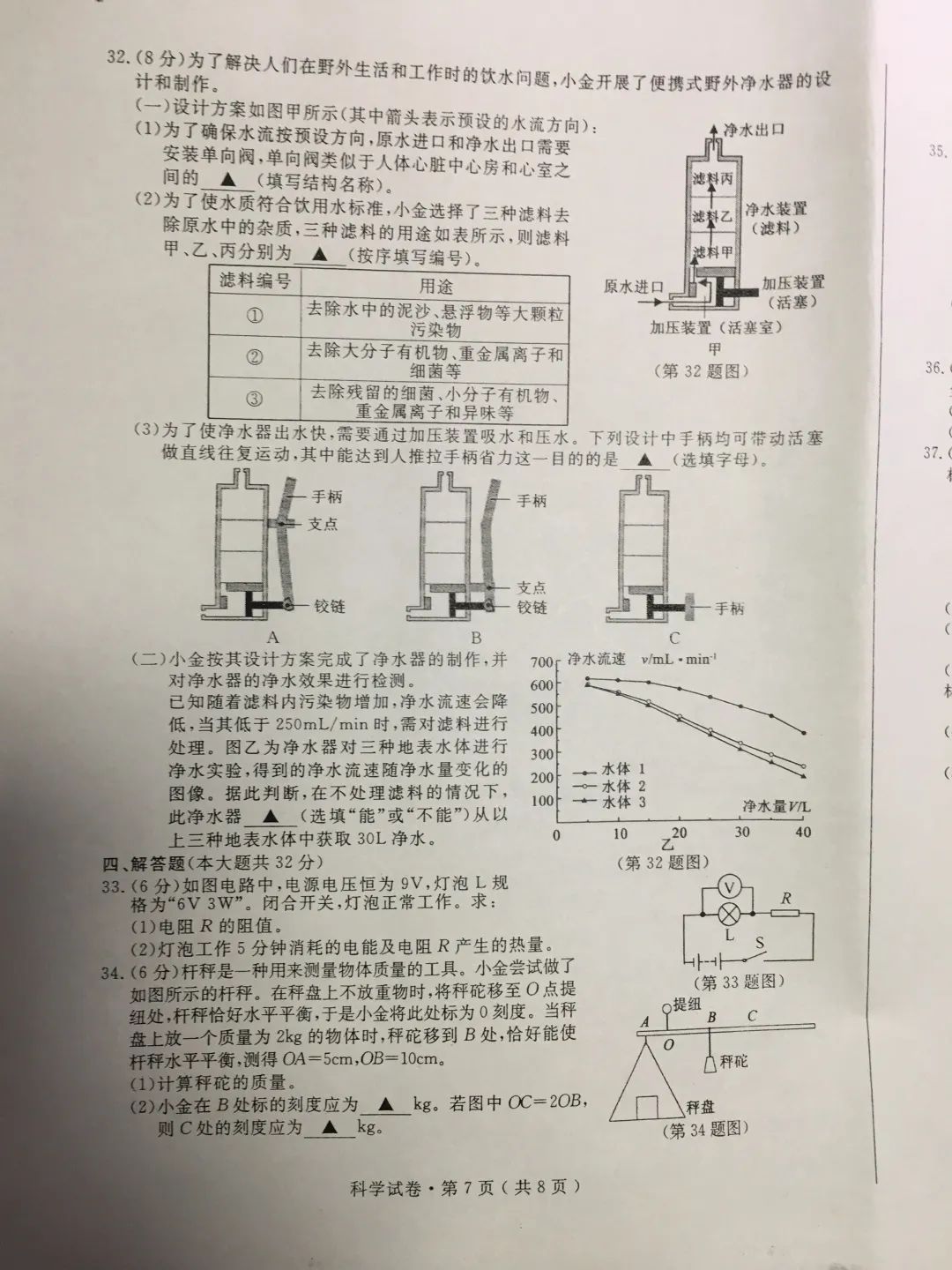 2020㽭пƌW(xu)}ѹ