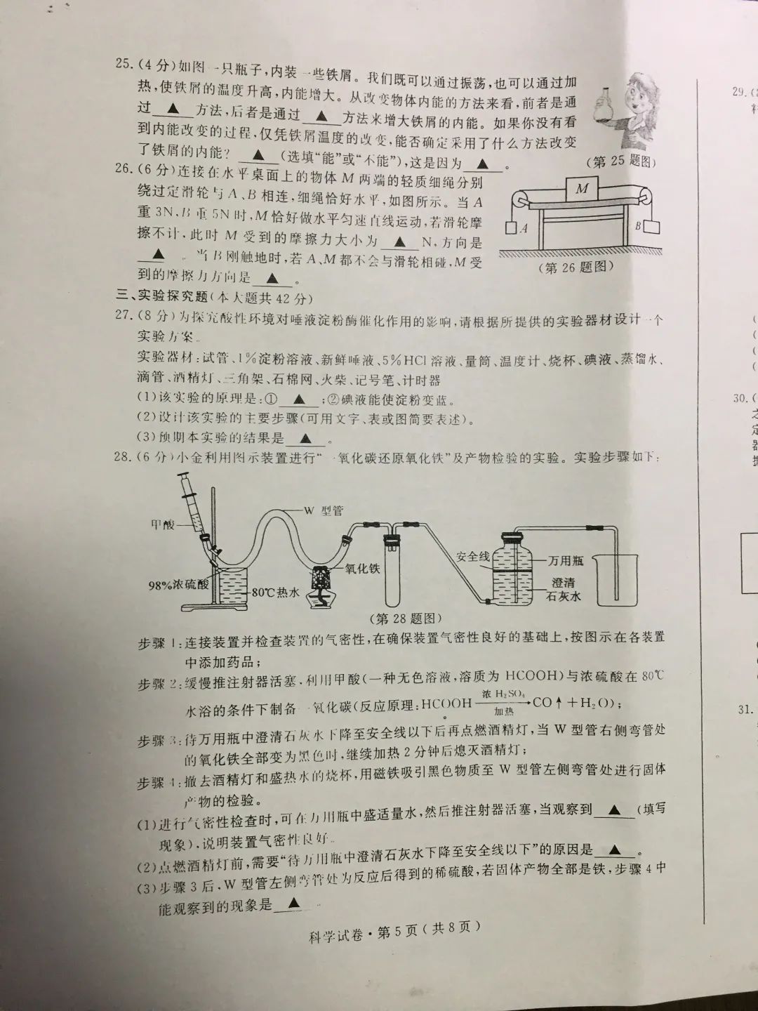 2020㽭пƌW(xu)}ѹ