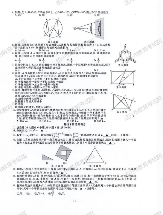 2020㽭Bdп(sh)W(xu)}ѹ