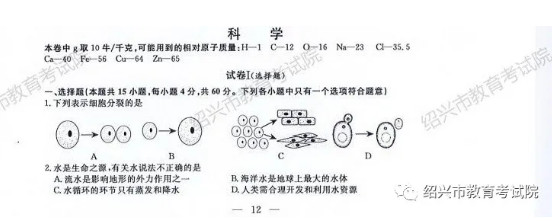 2020㽭BdпƌW(xu)}ѹ