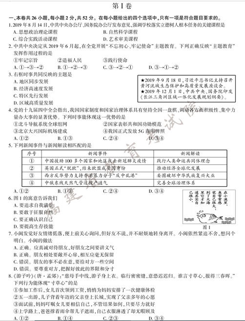 2020긣пcΡ}ѹ