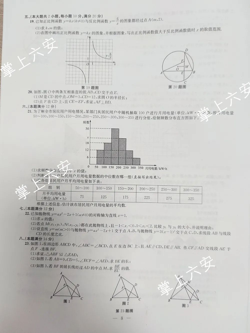 2021갲ʡп(sh)W(xu)}ѹ