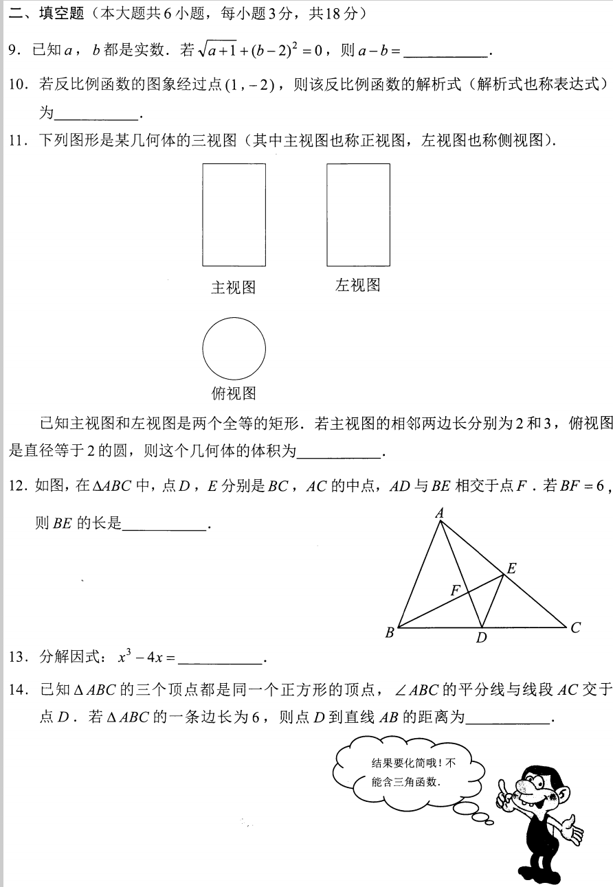 2021ʡп(sh)W(xu)}ѹ