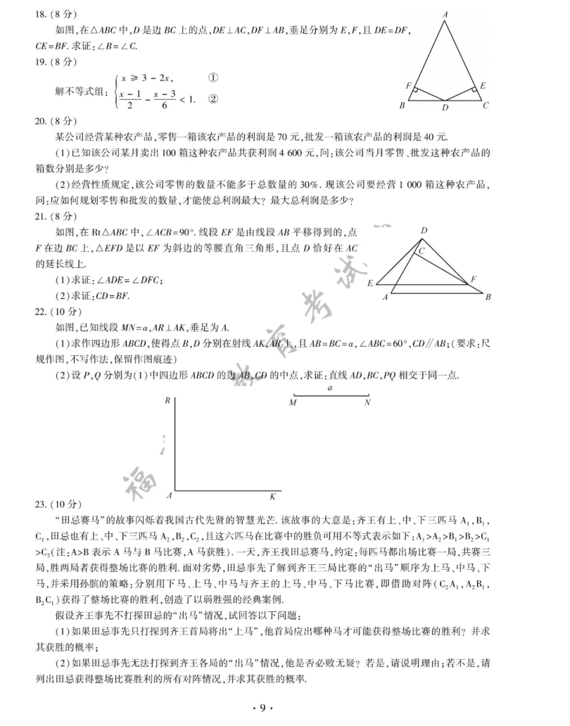 2021긣ʡп(sh)W}ѹ