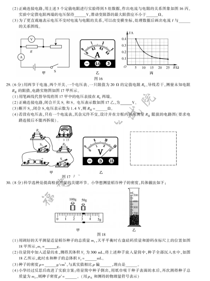 2021긣ʡп}ѹ