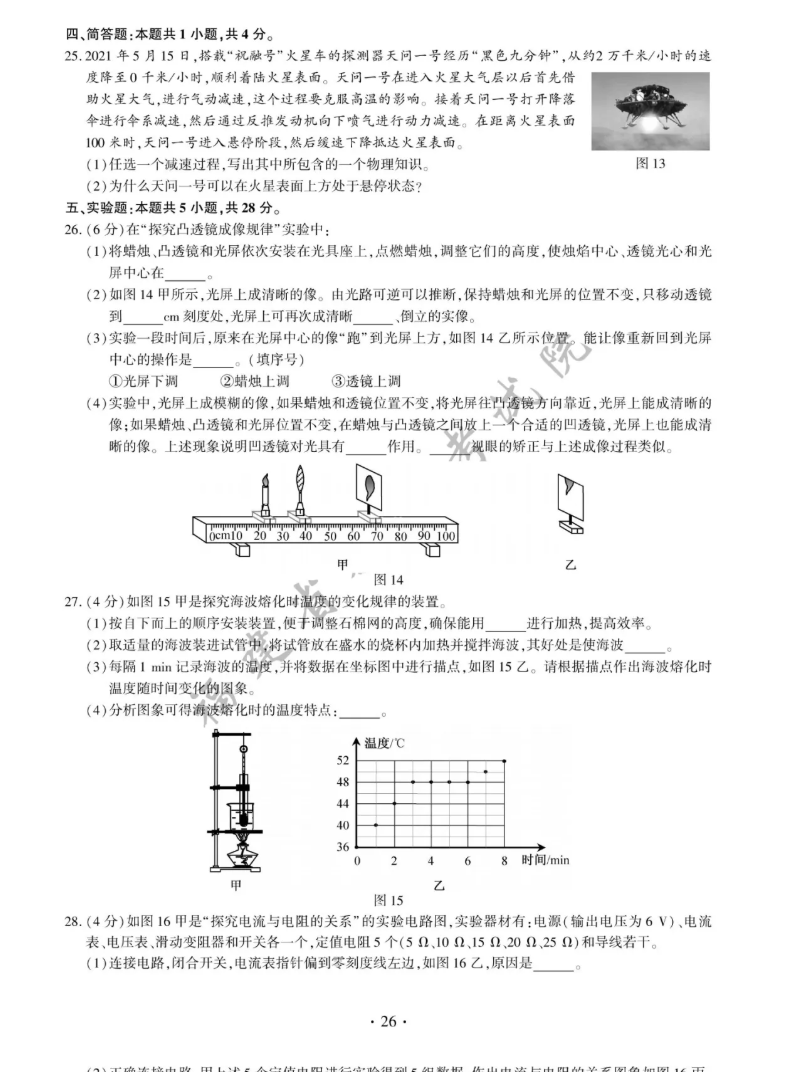 2021긣ʡп}ѹ