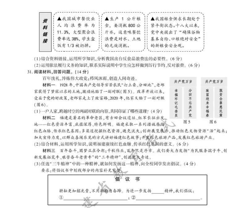 2021긣ʡпc}ѹ