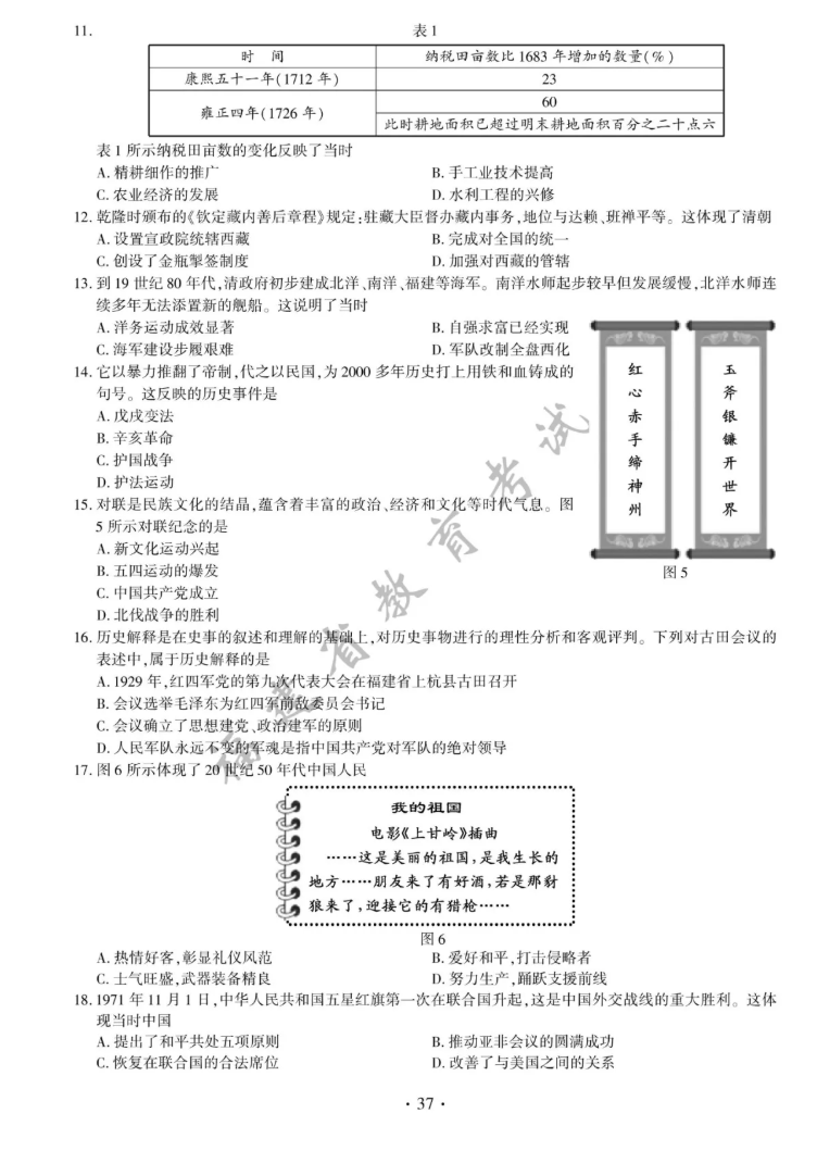 2021긣ʡпvʷ}ѹ