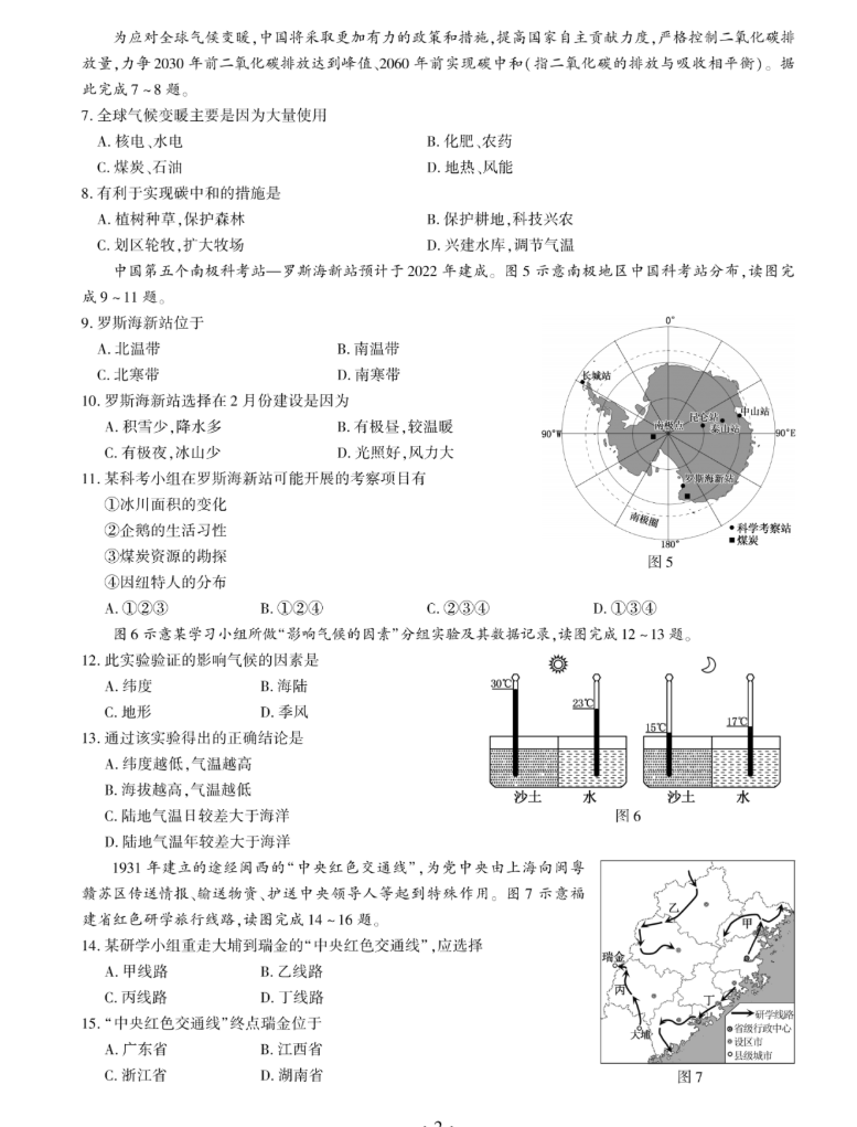 2021긣ʡп}ѹ