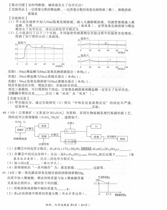 2021SʯпW(xu)}ѹ