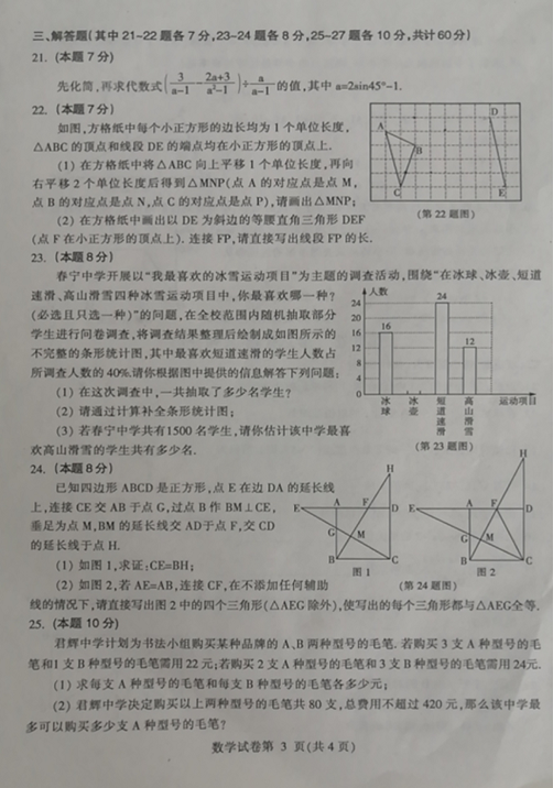 2021Iп(sh)W(xu)}