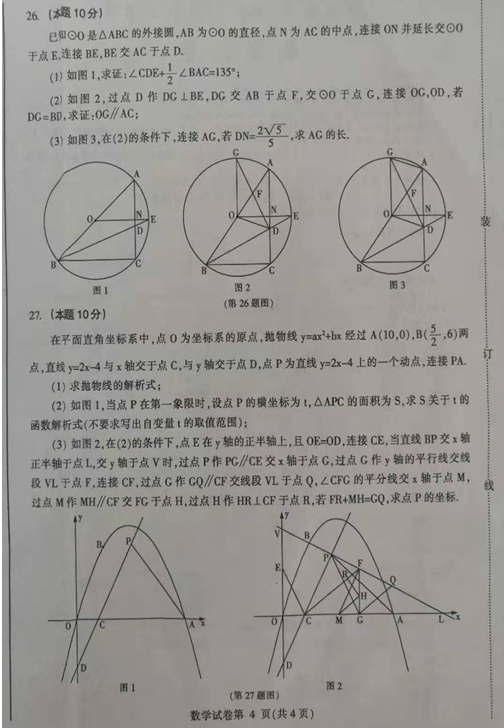 2021Iп(sh)W(xu)}