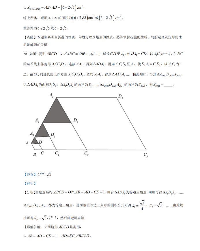 |؅^(q)2021п(sh)W(xu)}ѹ