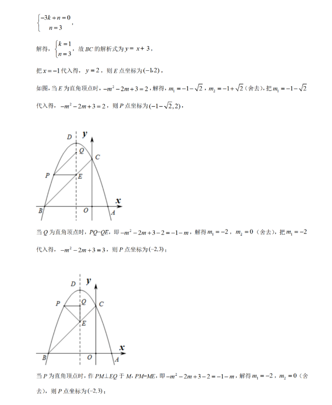 |؅^(q)2021п(sh)W(xu)}ѹ